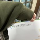 대작골감자탕 | 바쁘고 잘먹고 잘지내는중?