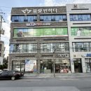 몸애반하다 모현현대점 이미지