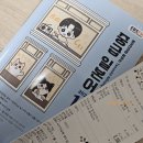 일본어회화(중급) | EBS 중급 일본어 리뷰 후기 일본어 실생활 회화 공부