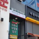 천보산 물사랑 수영장 이미지