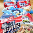 세븐일레븐 부산덕천센트럴병원점 | [블챌] 롯데자이언츠×세븐일레븐 쌔리라! 시리즈 리뷰