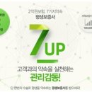 서울베스트안과 이미지