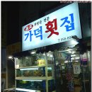 (주)가덕 Daum카페