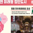 명품한우 이미지