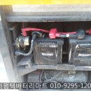 대우밧데리 이미지