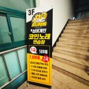 싱어게인코인 노래연습장 이미지