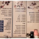 왔다칼국수 이미지