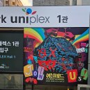 동진슈퍼마켓 | [관극 후기] 뮤지컬 이블데드