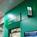 광교중앙(아주대)역 버스환승센터 이미지