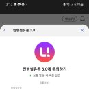 영어회화중급 이미지