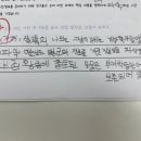 하루한자교습소
