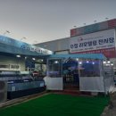 다경수산 이미지
