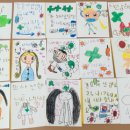 성지 어린이집 이미지