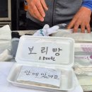 다흰왕만두찐빵
