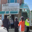 국촌2리마을회관 이미지