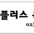 오플러스독서실 이미지