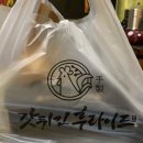 갓튀긴후라이드영천점