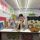 서교약국 | 건강이 최고심 팝업스토어 | 홍대 오브젝트 서교점 고심약국 후기 + 주차