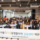 강동센터약국 이미지