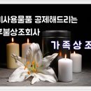 장안장