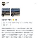 제이디모터스 이미지