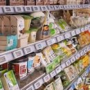 한국전자유통 이미지