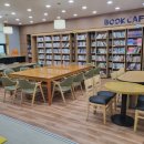 동춘2동 주민센터 이미지