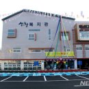 산엔청복지관 이미지