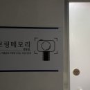 영인요양병원 이미지