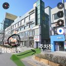 뉴스타게임랜드 이미지