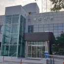 옥과공공도서관 이미지