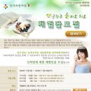 인다라한의원 | [인다라한의원]안구건조증 체험단