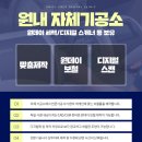 탄탄치과기공소 이미지