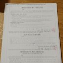 부귀농협정천지점 이미지