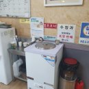 송림식육점 이미지