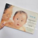 건강도우미약국 | [호주간호사 도전기] 예방접종증명서 미리 준비하기, VPD (feat. 80,90년생 아기때 한 접종 전산으로...