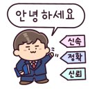 파워부동산공인중개사사무소 네이버블로그