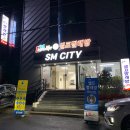 유한회사 민