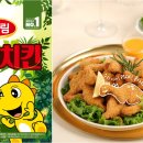 용가리