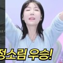 98돌 깎고 감격한 정소림 누님 이미지