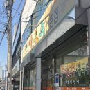 칠팔구가보자 | 대전 당일치기 여행 성심당 딸기말차시루 홍가네칼국수 개천식당