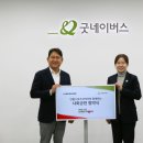 (주)이굿코리아