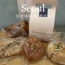 서울 : 더 플라자 호텔 서울 블랑제리 더 플라자 빵 구매 후기