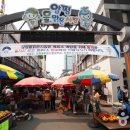 양평읍 시장길 티스토리