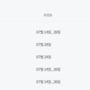 이마트24인천검단점 이미지