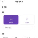 라그라스 그루밍 이미지