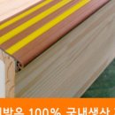 온누리직장어린이집 이미지