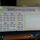 동진택시(주) Daum카페