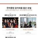 호텔마리 이미지