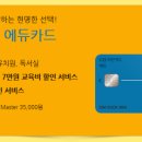 대치김태호학원